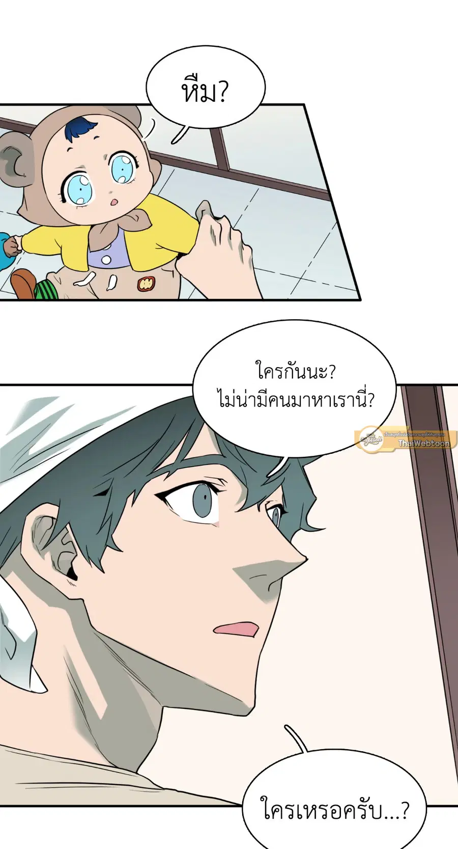 หน้า 65 จาก 72