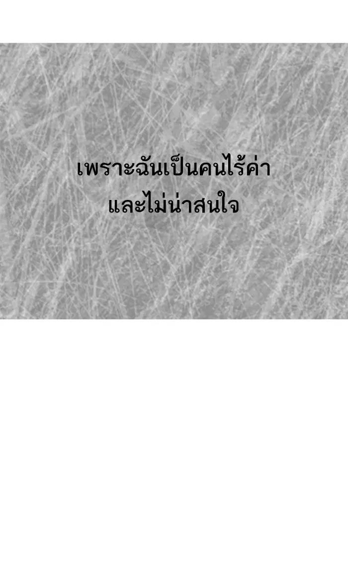 หน้า 70 จาก 164