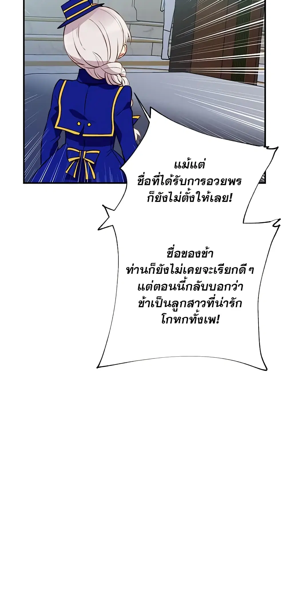 หน้า 20 จาก 47