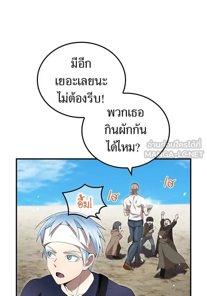 หน้า 88 จาก 176