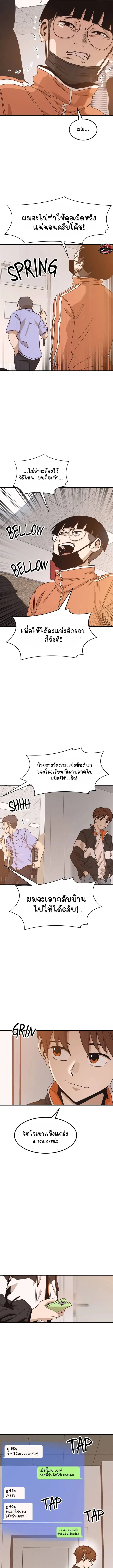 หน้า 19 จาก 20