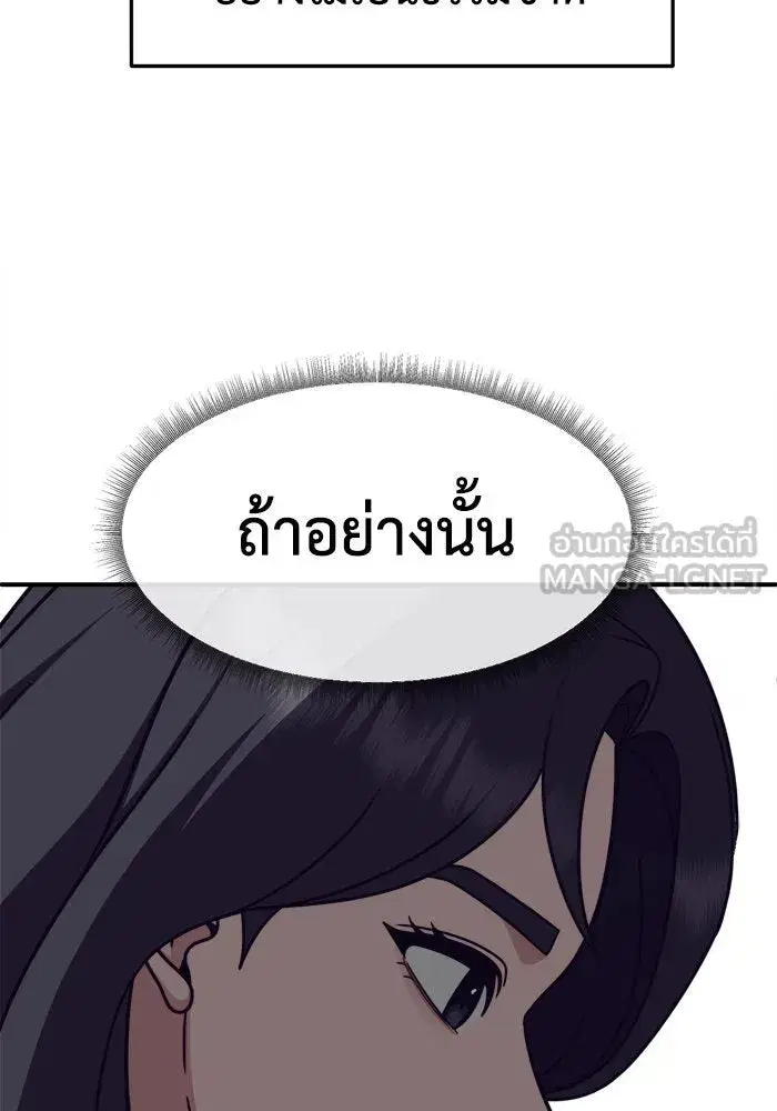 หน้า 57 จาก 162
