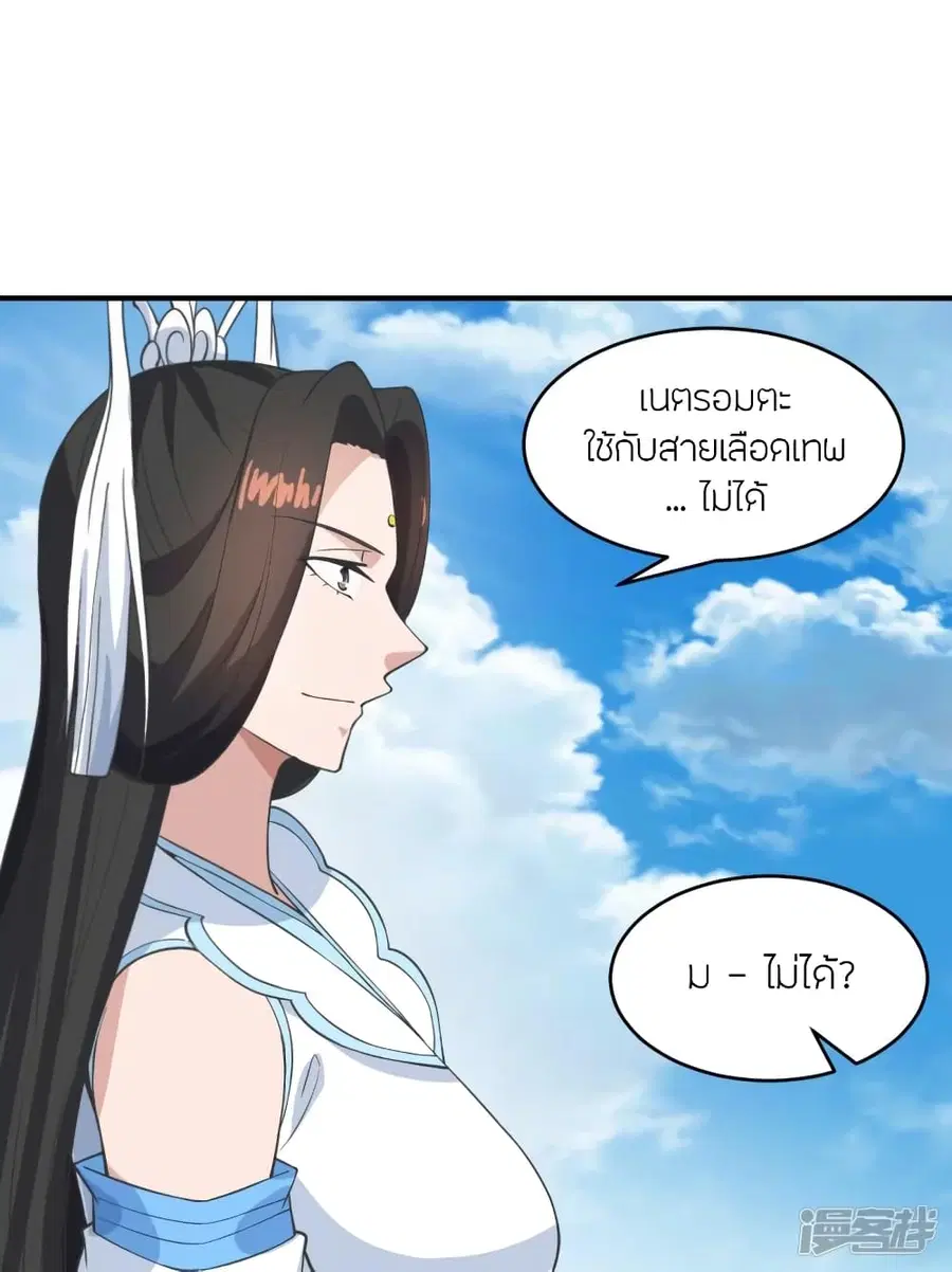 หน้า 30 จาก 89