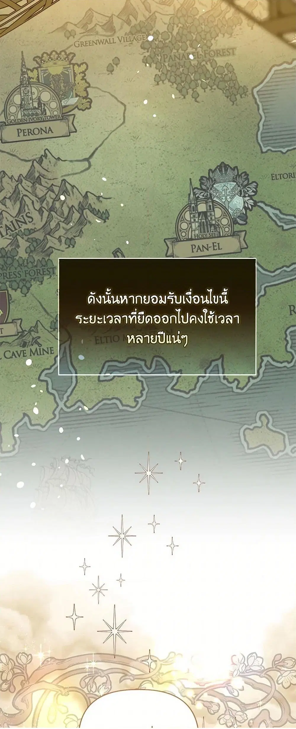 หน้า 16 จาก 52
