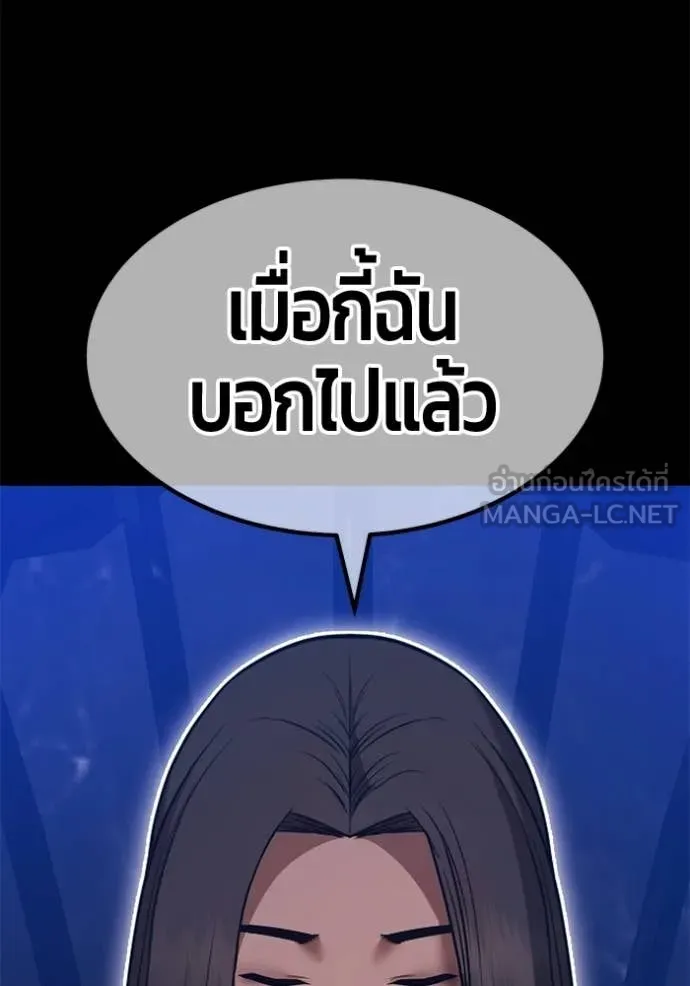 หน้า 269 จาก 428