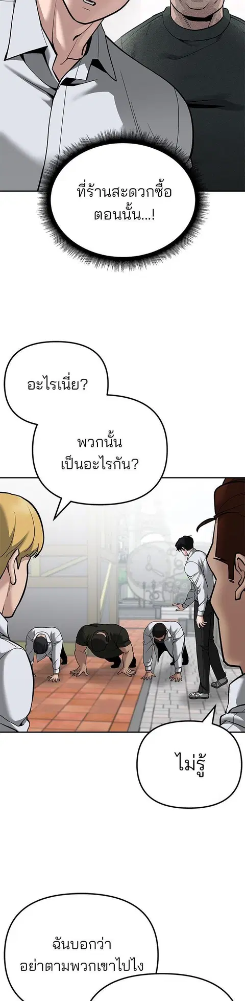 หน้า 51 จาก 87