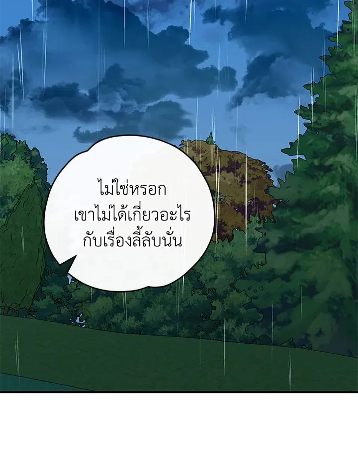 หน้า 34 จาก 127