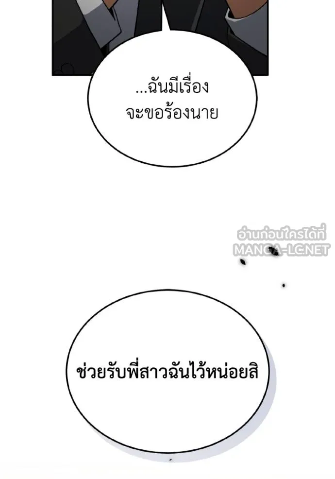 หน้า 121 จาก 135