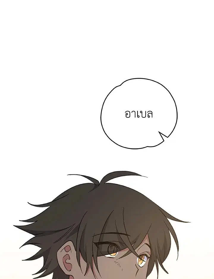 หน้า 109 จาก 125