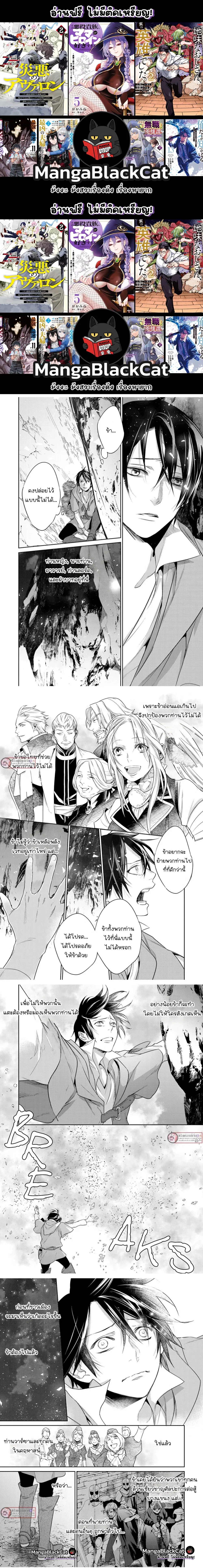 หน้า 1 จาก 6