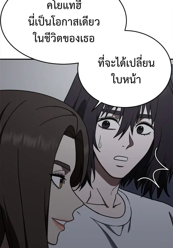 หน้า 11 จาก 153
