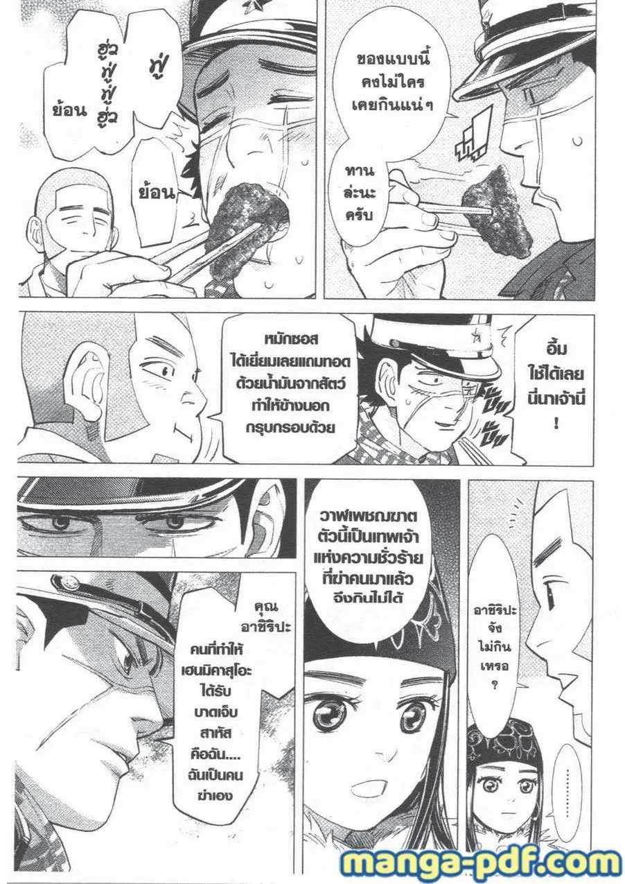 หน้า 9 จาก 18