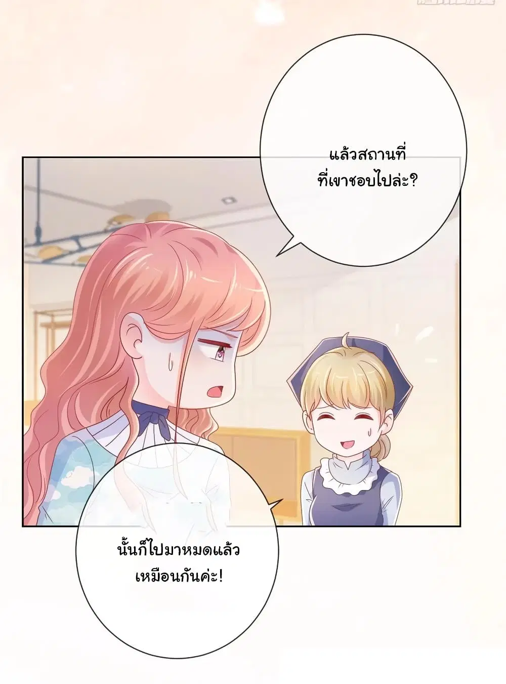 หน้า 13 จาก 33