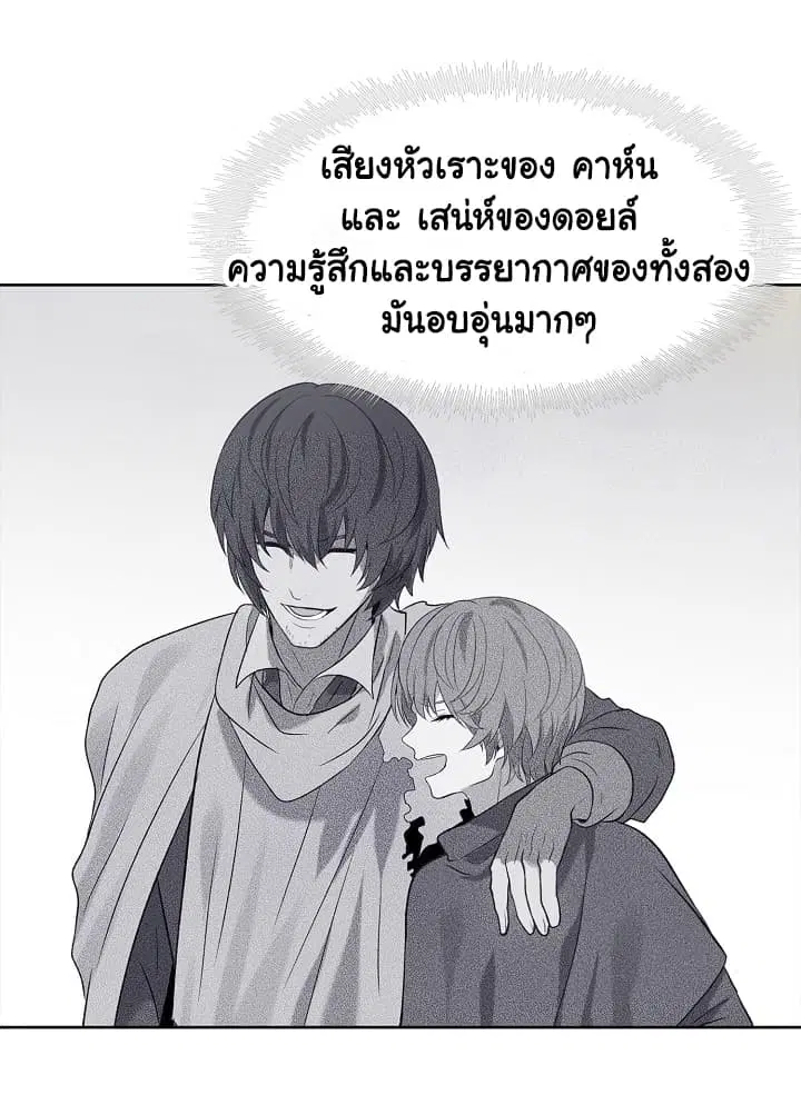 หน้า 63 จาก 74