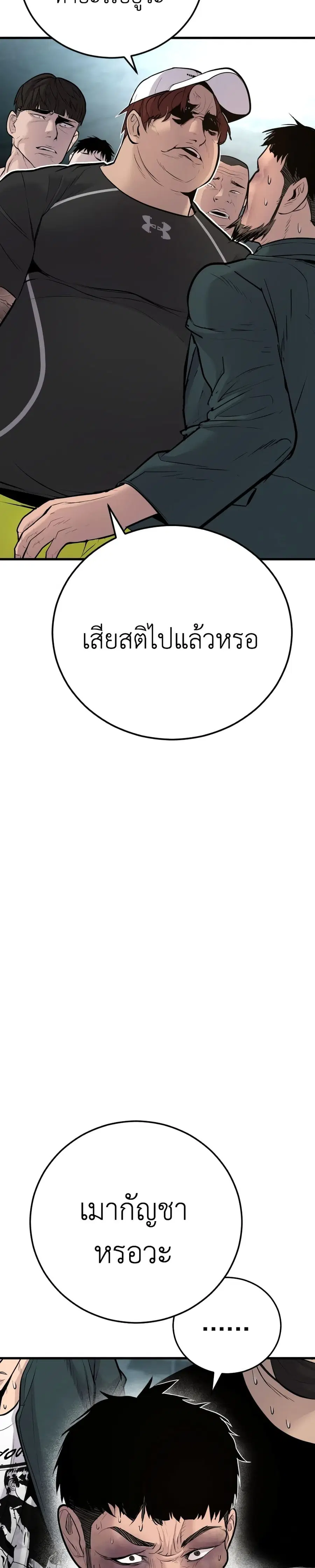หน้า 62 จาก 80