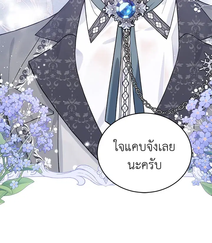 หน้า 81 จาก 102
