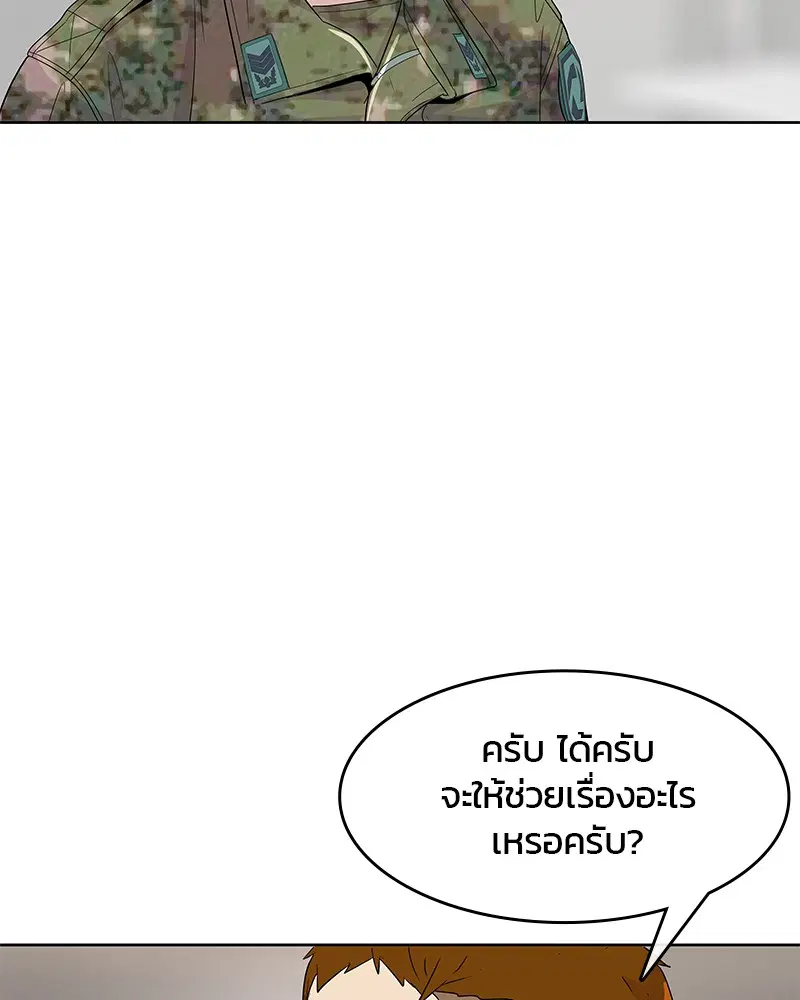 หน้า 71 จาก 112