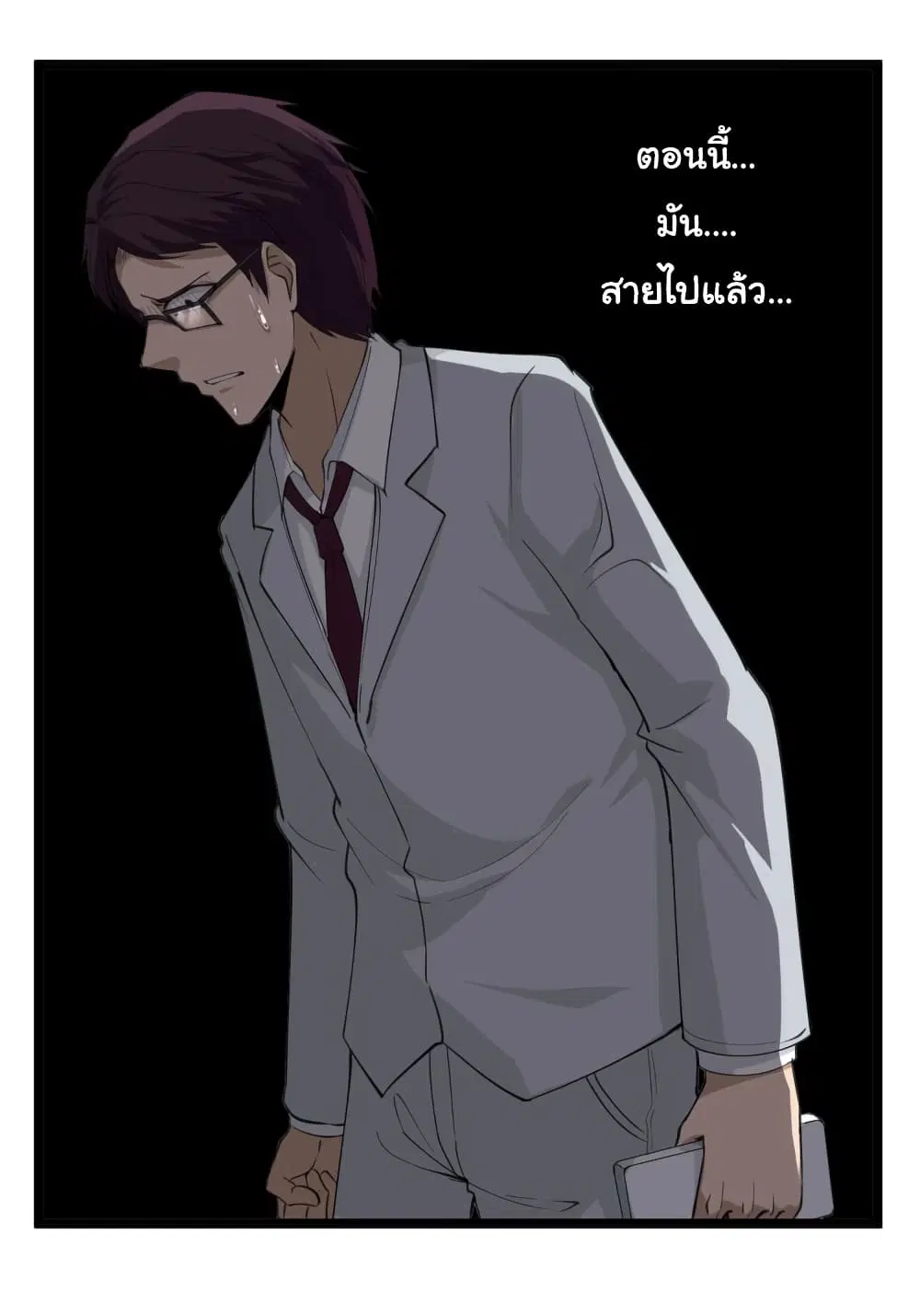 หน้า 6 จาก 47