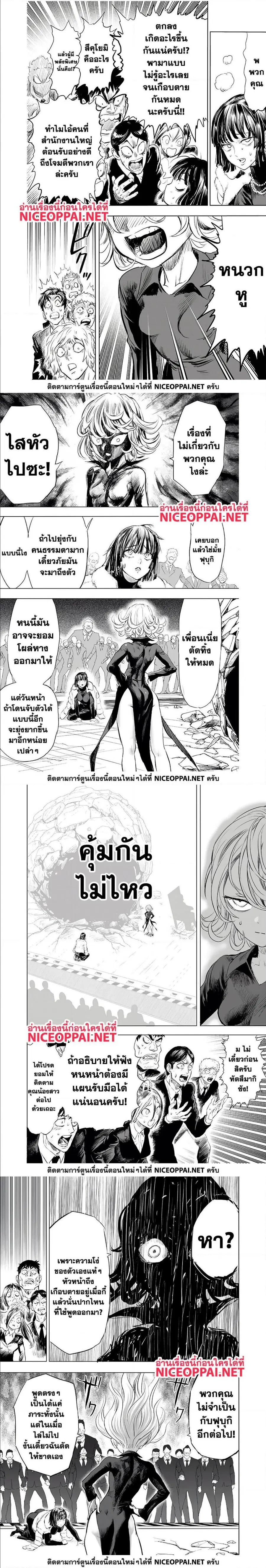 หน้า 7 จาก 8