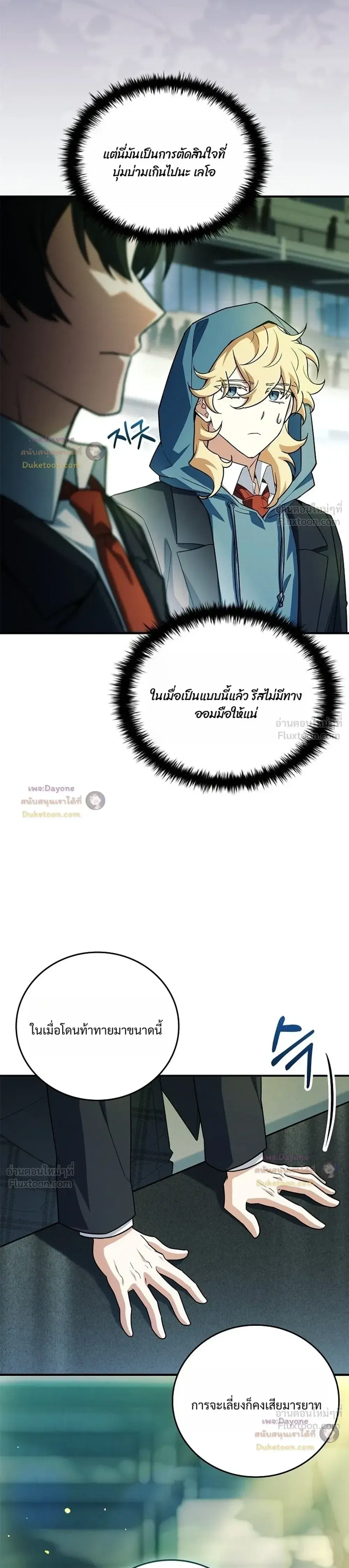 หน้า 14 จาก 41