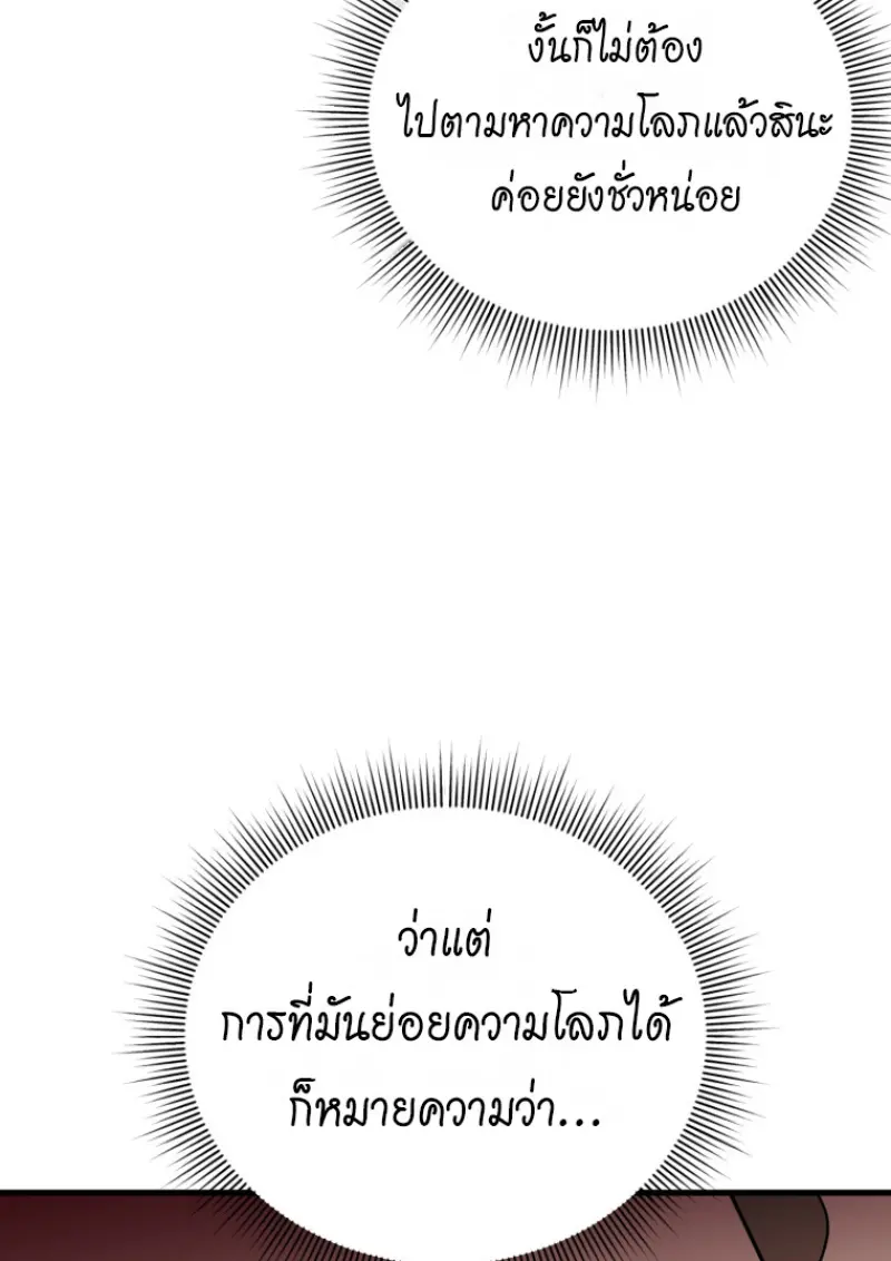 หน้า 50 จาก 149