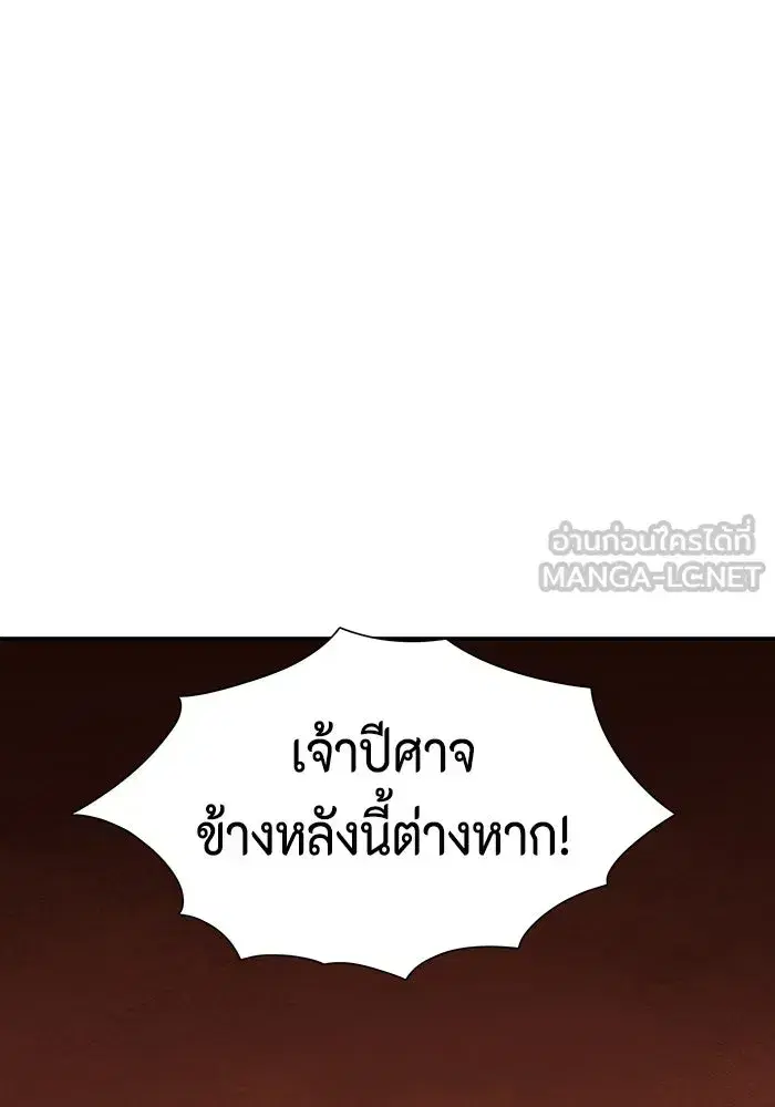 หน้า 99 จาก 122