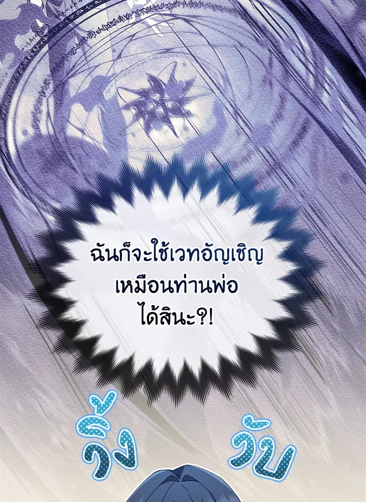 หน้า 24 จาก 125