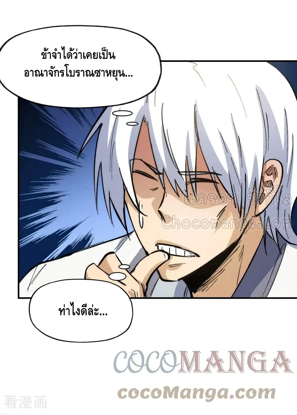 หน้า 12 จาก 37