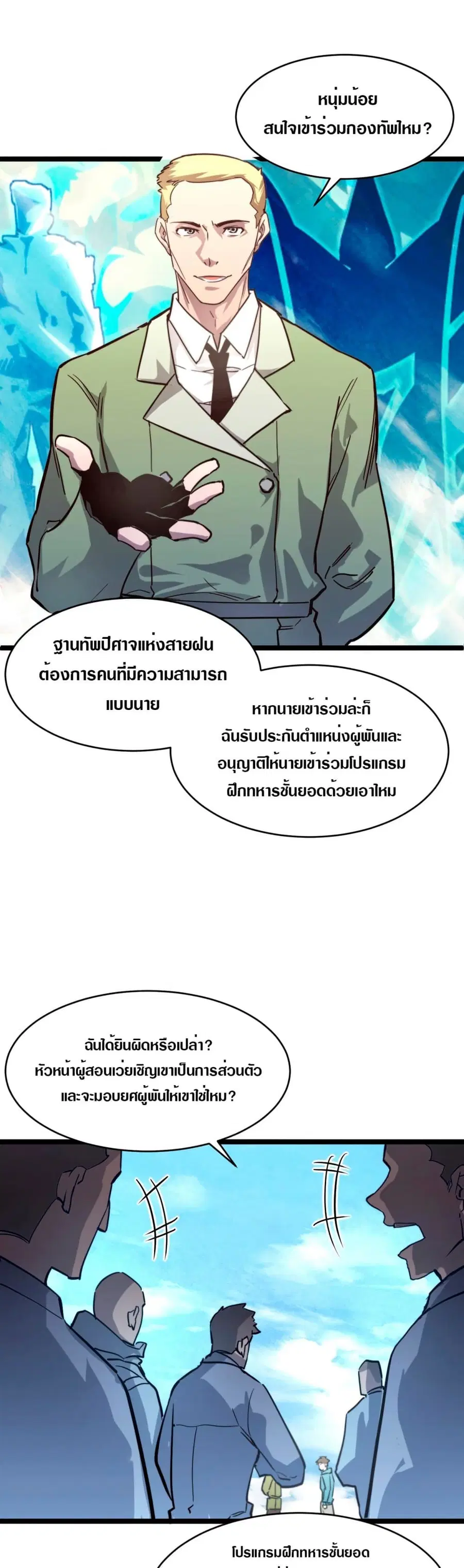 หน้า 20 จาก 26