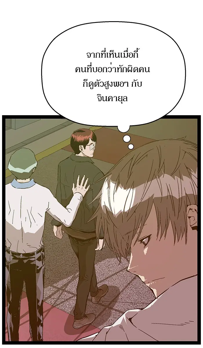 หน้า 35 จาก 130