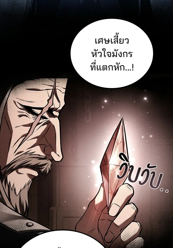หน้า 113 จาก 136