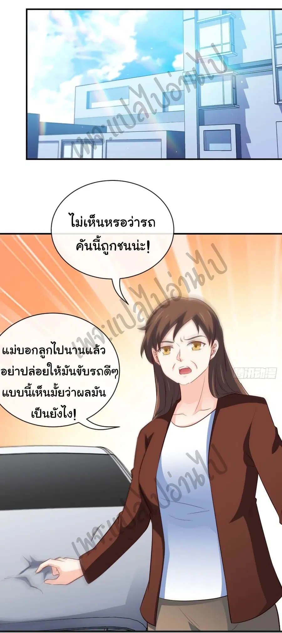 หน้า 2 จาก 30