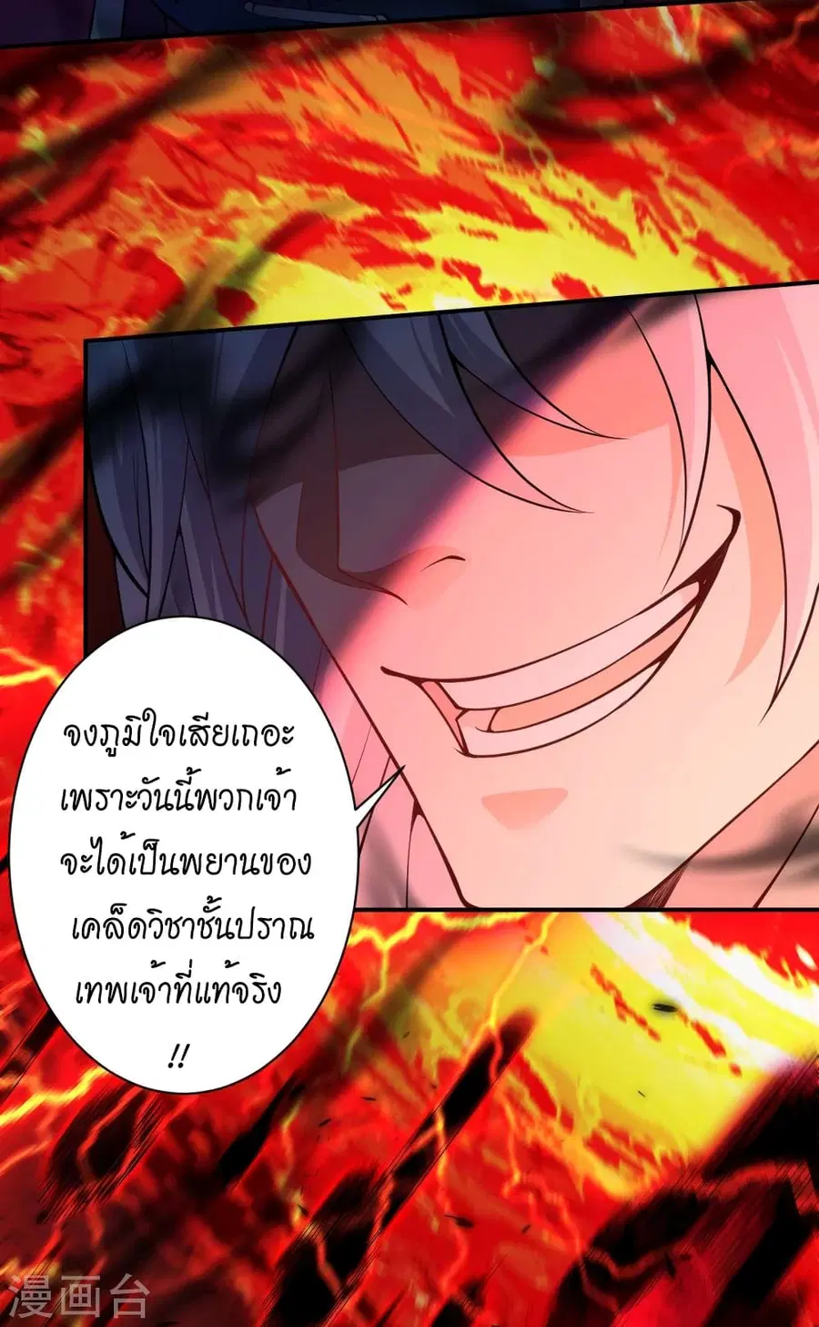 หน้า 39 จาก 54