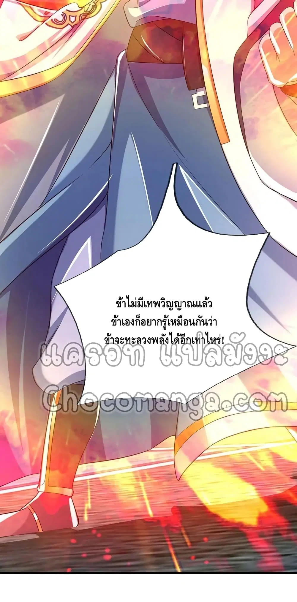 หน้า 23 จาก 52
