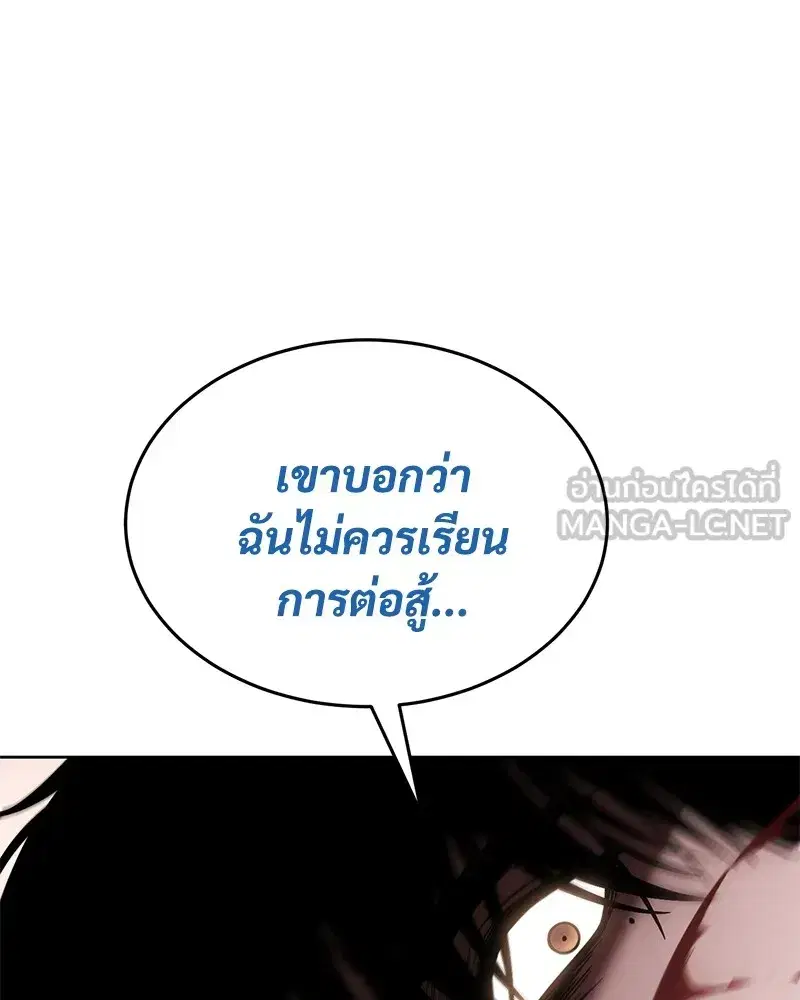 หน้า 195 จาก 231