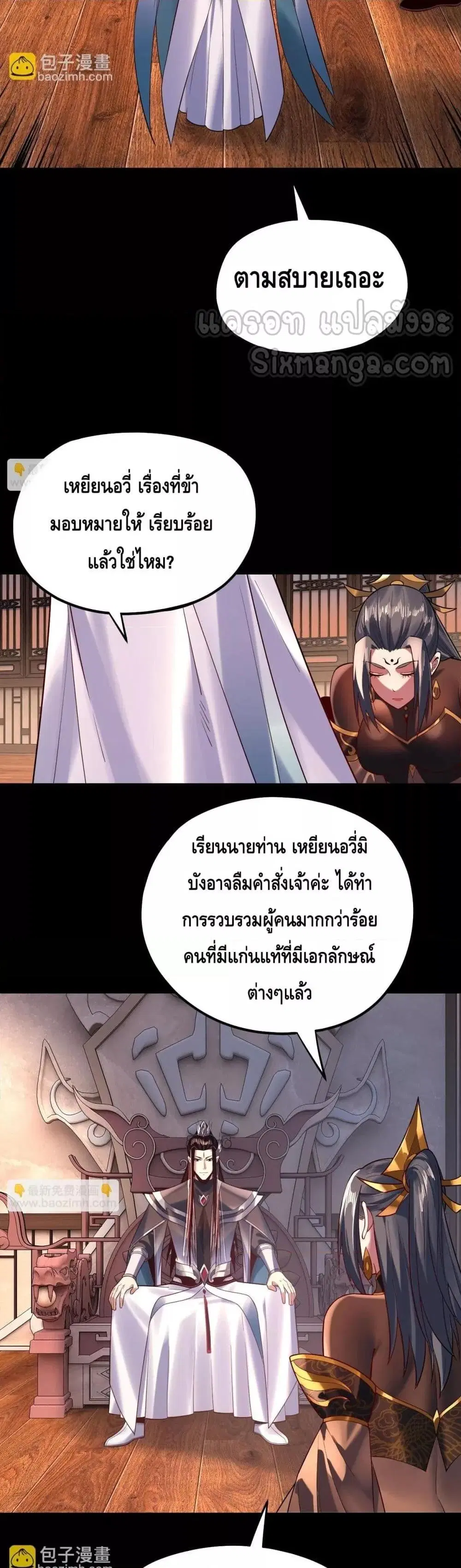 หน้า 21 จาก 33