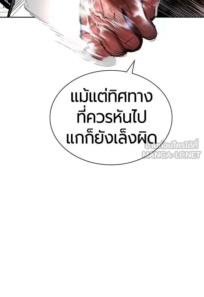 หน้า 179 จาก 189