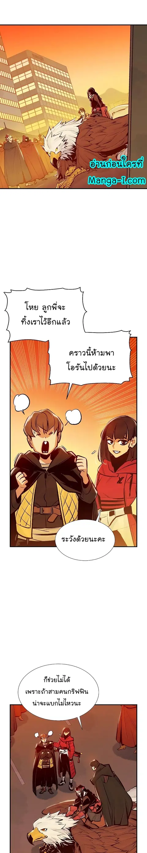 หน้า 18 จาก 38