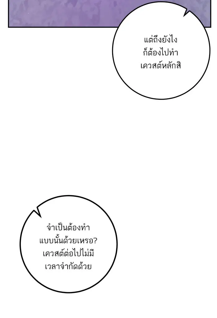 หน้า 50 จาก 106