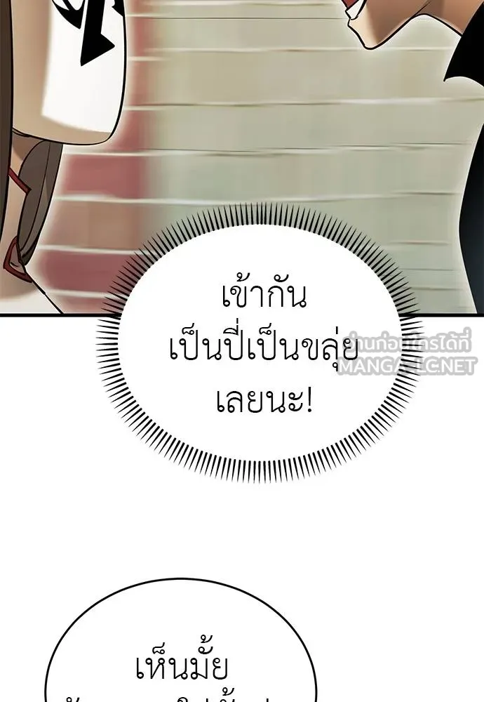 หน้า 77 จาก 175