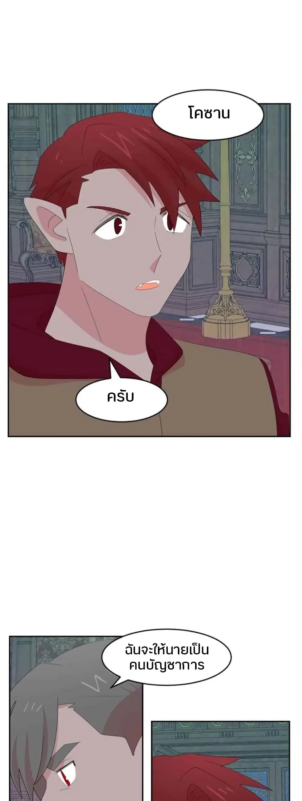 หน้า 18 จาก 35
