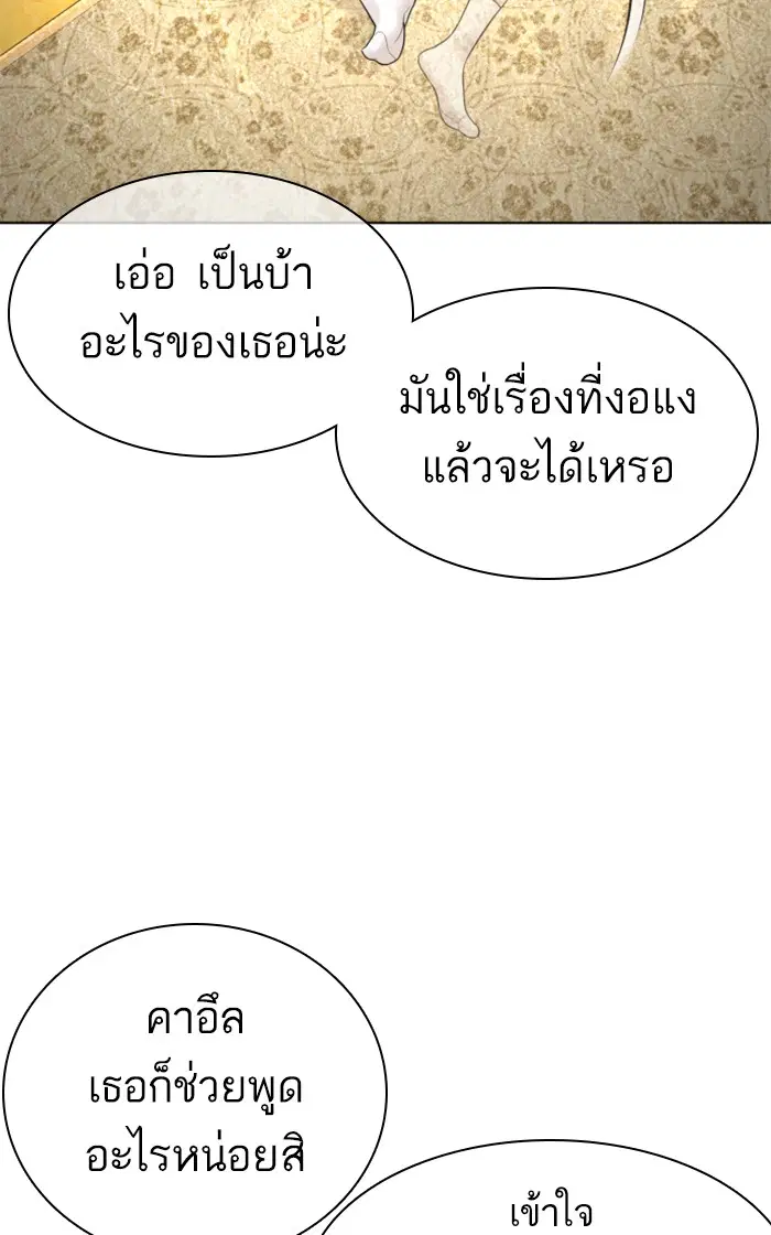 หน้า 91 จาก 151