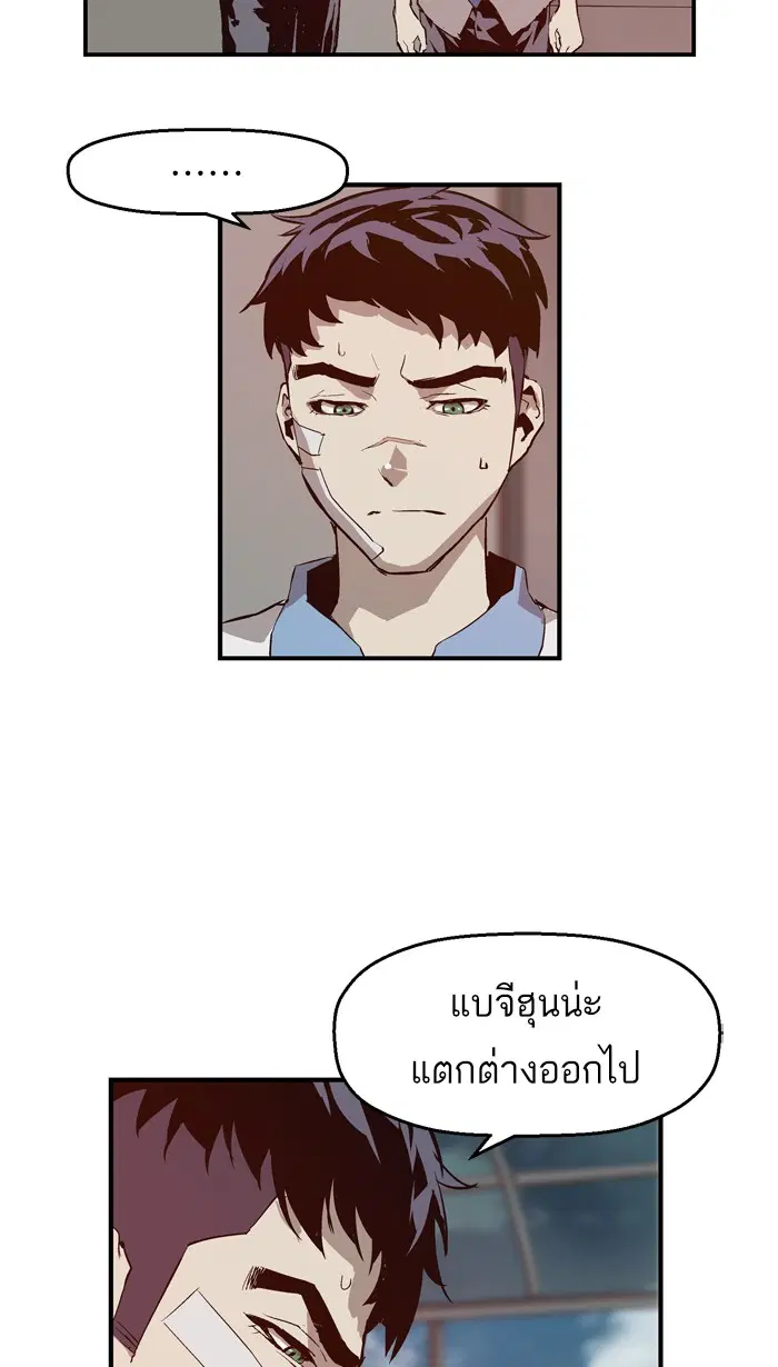 หน้า 67 จาก 85