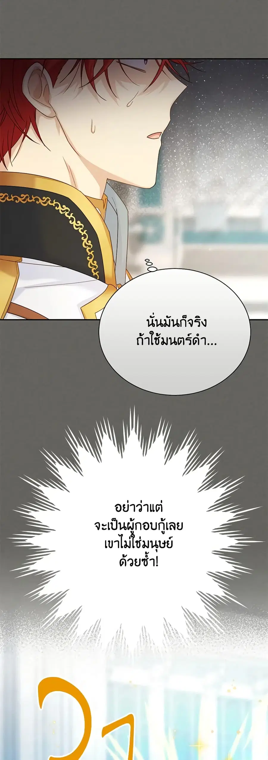 หน้า 5 จาก 35
