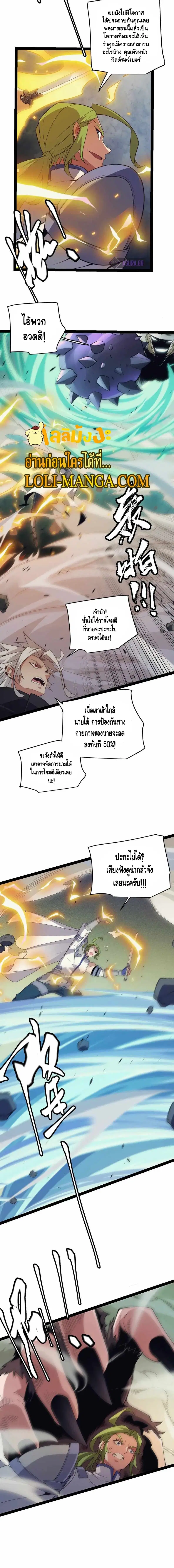 หน้า 5 จาก 13