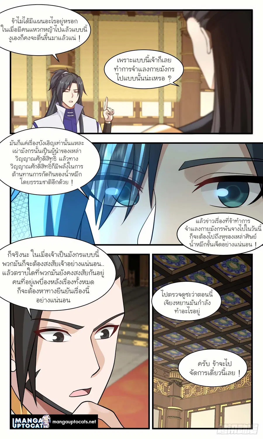 หน้า 3 จาก 13
