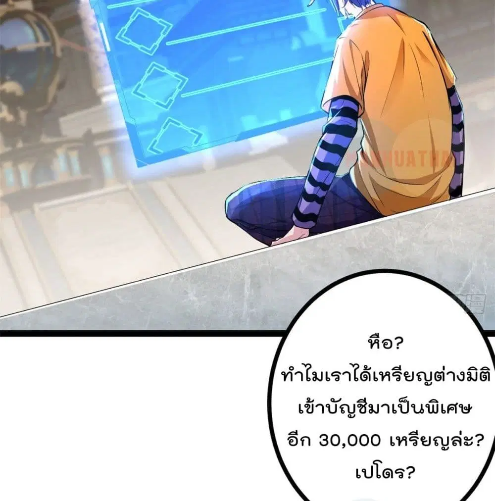 หน้า 38 จาก 69