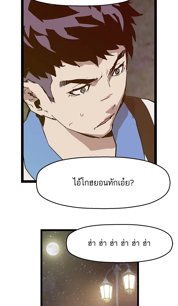 หน้า 31 จาก 75