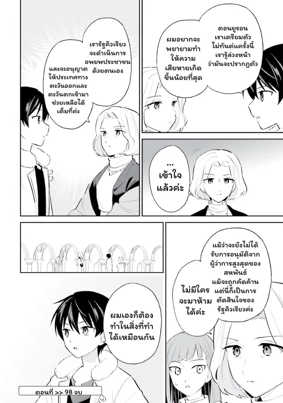 หน้า 16 จาก 18