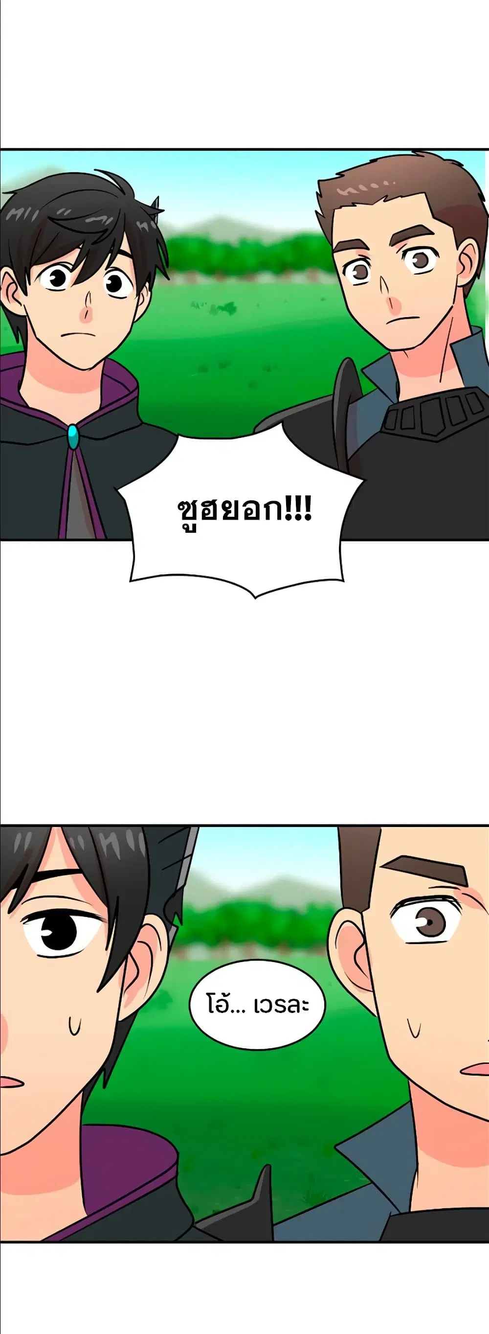 หน้า 23 จาก 34